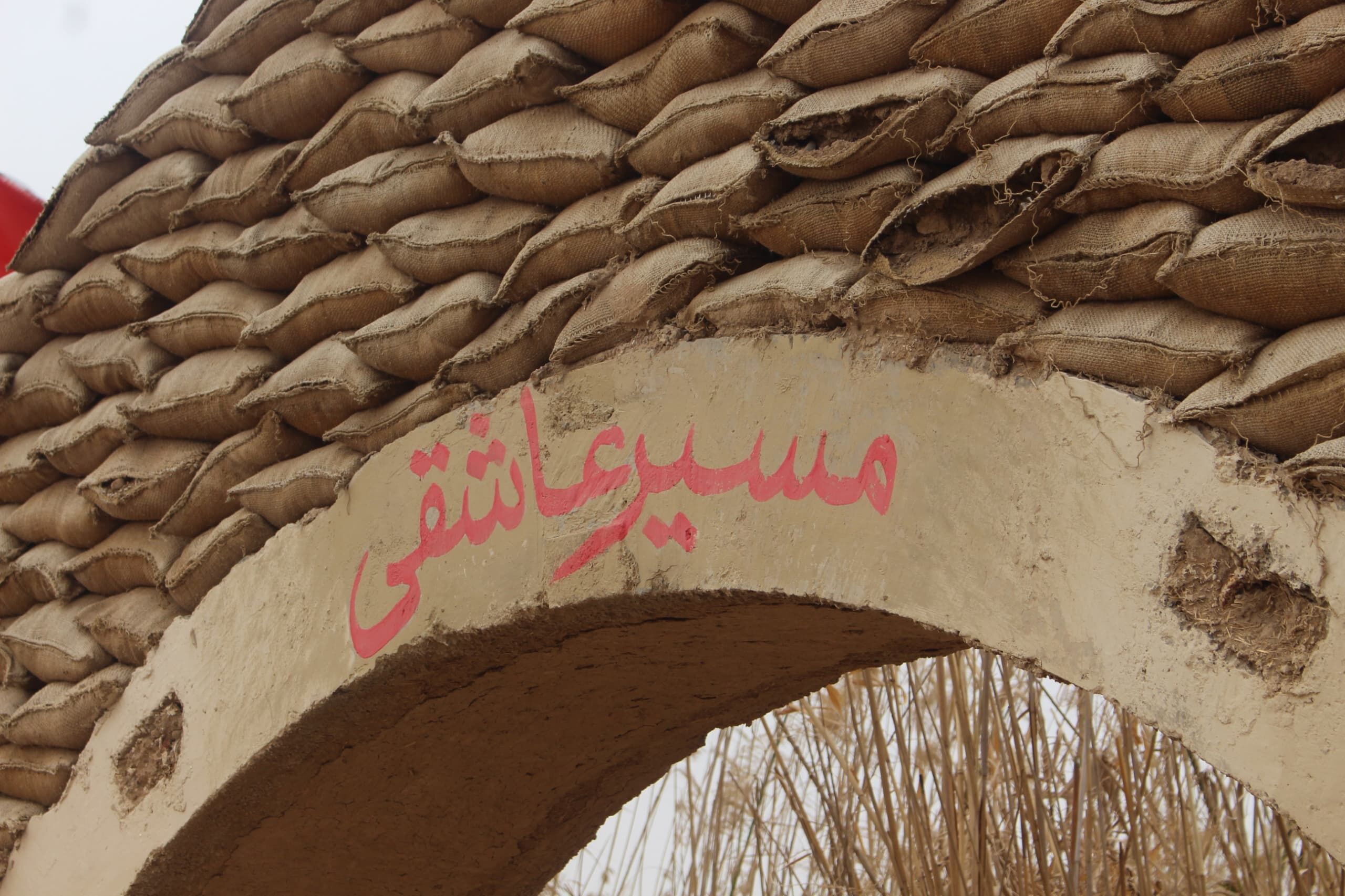 عاشقان شهادت مسیر عاشقی را طی کردند