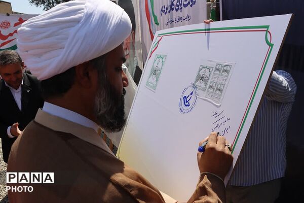 آئین کلنگ زنی اولین روستابازار استان تهران در کهریزک 