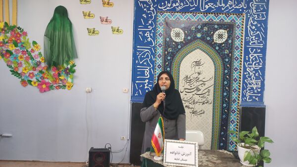 جلسه آموزش خانواده در دبستان لطیفه 