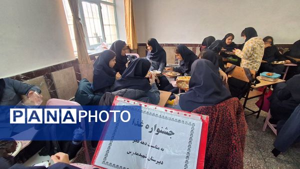 جشنواره غذا دهه فجر در مدرسه مدرس تبریز 