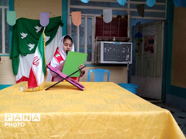 صبحی پرشور و نشاط در مدرسه غیردولتی مریم با اجرای گروه پیشتازان