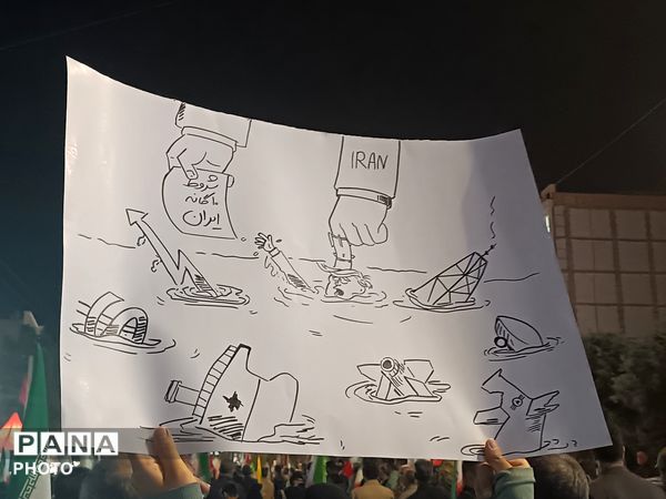 یک پرچم،یک خدا،یک کشور