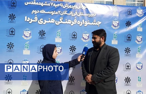 اولین نمایشگاه ماها در دبیرستان فرزانگان ۲ دوره دوم ناحیه ۷ مشهد