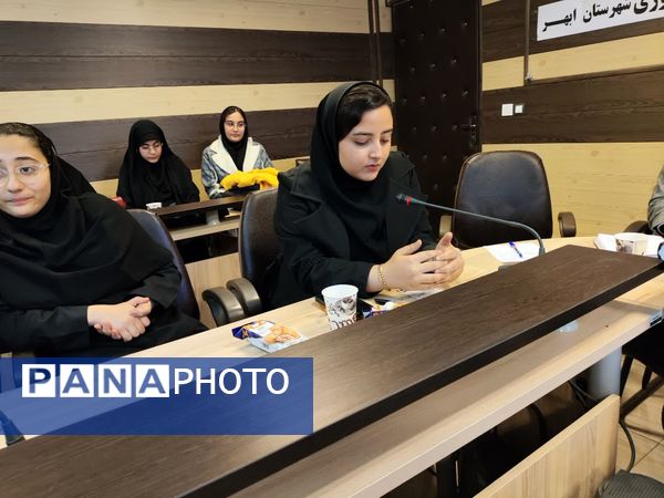 نشست شوراهای دانش‌آموزی ابهر 