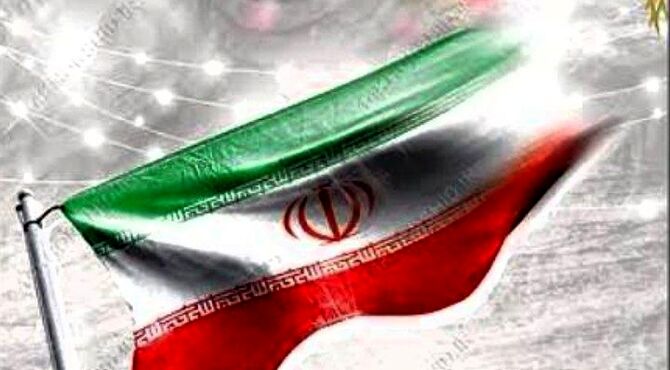 ایران سرزمینی از ریشه مقاومت