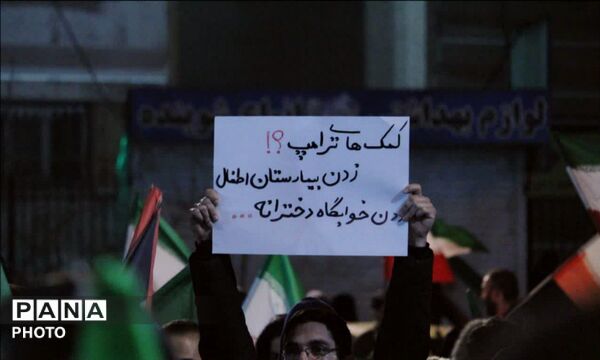 تجمع مردم پردیس به مناسبت مراسم چهلم شهادت رهبر شهید