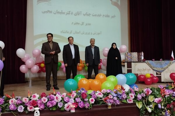 جشن «بهیندخت» ویژه دختران کرمانشاهی