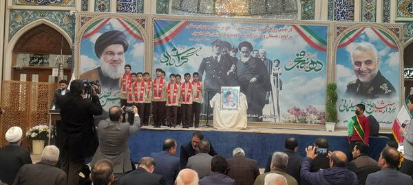 مراسم گرامیداشت چهل و ششمین سالروز پیروزی انقلاب اسلامی ایران