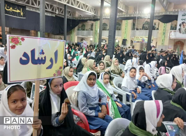 مراسم چهلم رهبر شهید انقلاب و دانش‌آموزان مدرسه شجره طیبه میناب در خاتم