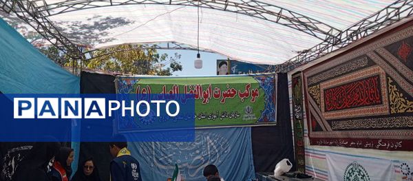 برپایی موکب سازمان دانش‌آموزی شهرستان فاروج