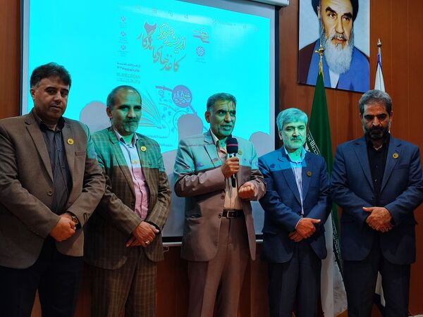 آیین افتتاحیه اندیشه رضوی کاغذ‌های ماندگار