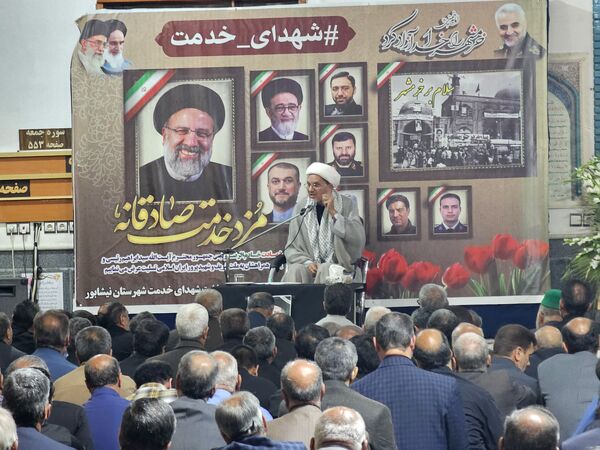 مراسم گرامیداشت شهدای خدمت و سال‌روز آزادسازی خرمشهر در مسجد امام حسین(ع) نیشابور