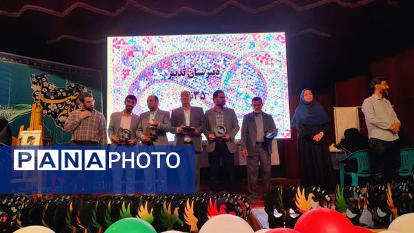 تقدیر از برگزیدگان جشنواره امید فردا