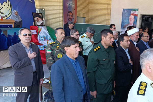 آیین زنگ سپاس معلم در هنرستان نور هل اتی حصار گرمخان