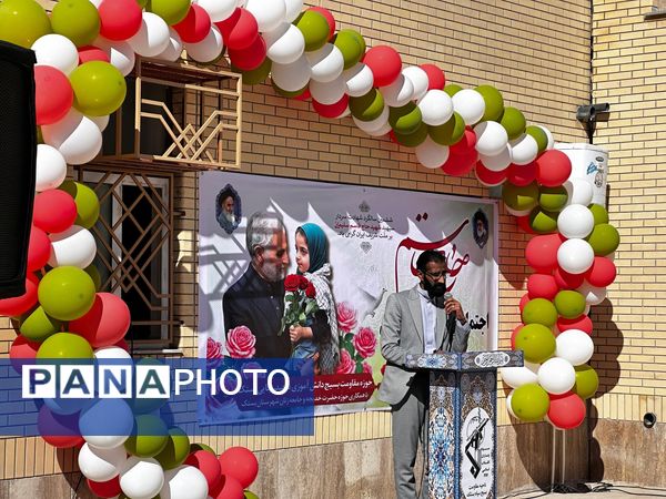 یادواره «دختران حاج قاسم» در دبستان زرعونی بستک 