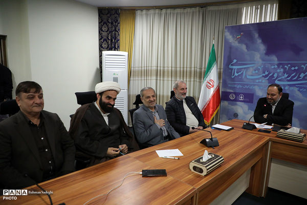 نشست معاونان پرورشی و فرهنگی ادوار آموزش و پرورش