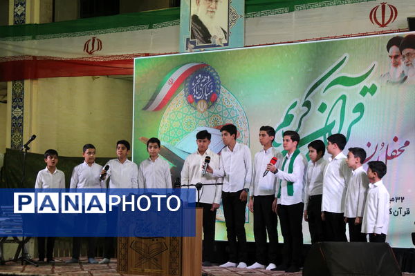 محفل قرآنی قاریان و حافظان قرآن استان یزد