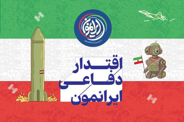«رعد»؛ شکارچی برق‌آسای آسمان ایران