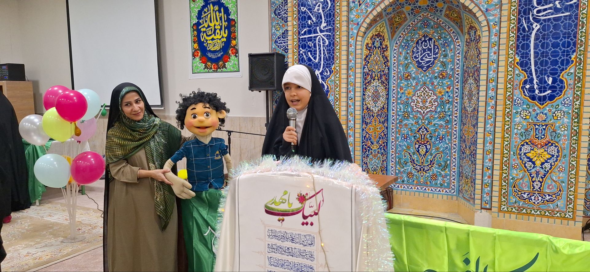 شور و شادی میلاد منجی عالم در دارالقرآن امام حسین (ع) ناحیه ۶ مشهد
