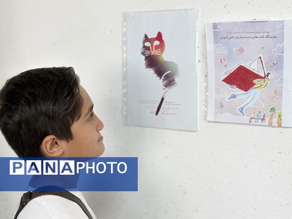 برگزاری رویداد مداد قرمز در بجنورد 