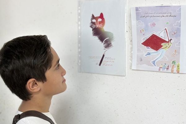 برگزاری رویداد مداد قرمز در بجنورد 