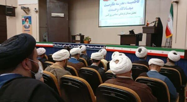 مدرسه مقاومت و میعادگاه وحدت