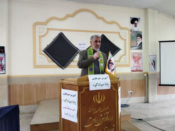 برگزاری دوره آموزشی خبرنگاری در سوادکوه