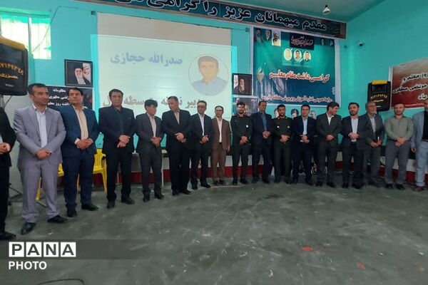 جشن متفاوت روز معلم در قلعه رئیسی 
