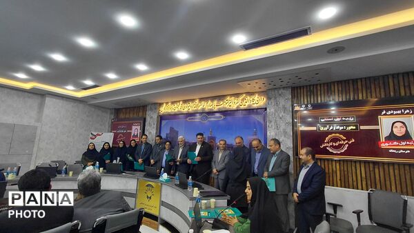 آیین تجلیل از معلمان برگزیده جشنواره الگوهای برتر استان خراسان رضوی
