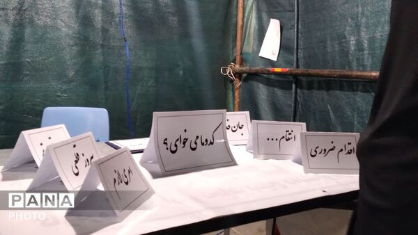 فریاد ایستادگی جوانان شهرکرد