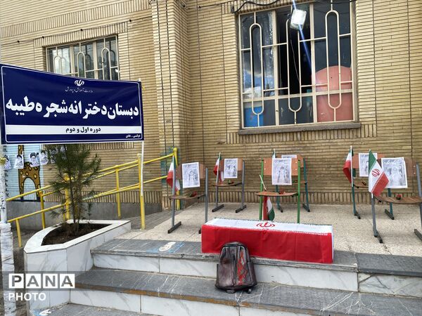 باخرز میزبان مراسم چهلم شهدای میناب 