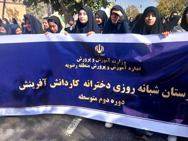 راهپیمایی روز 13 آبان در کوچه‌های شهر رضویه