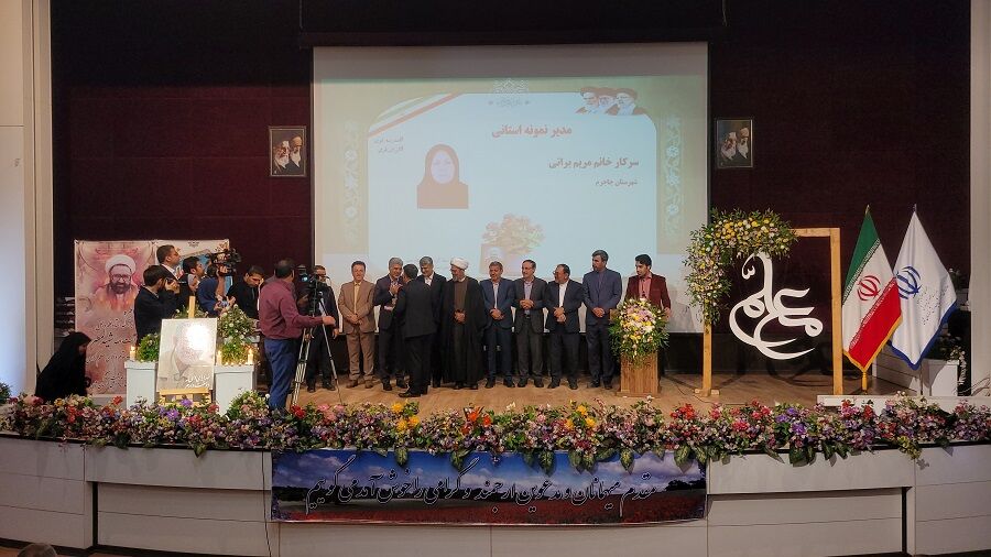 آیین تجلیل از معلمان نمونه خراسان شمالی 