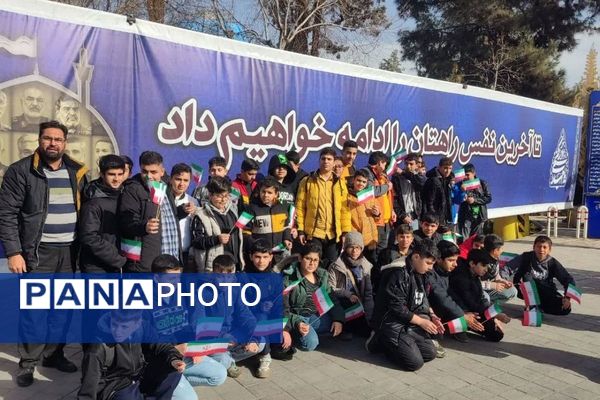 مراسم ایام‌الله دهه مبارک فجر و چهل و هفتمین سالگرد پیروزی انقلاب اسلامی