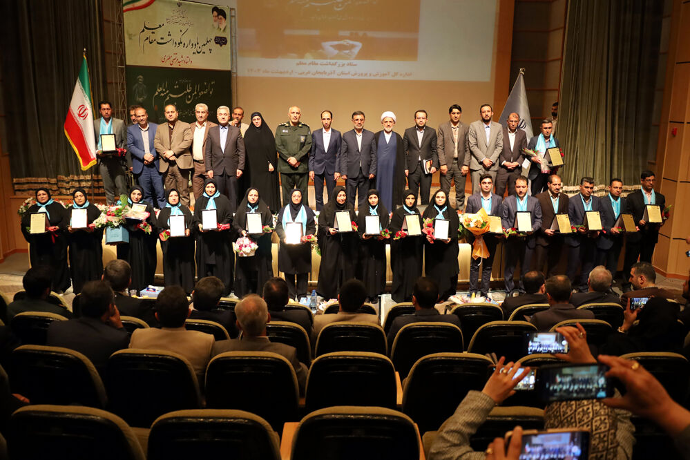 چهلمین یادواره نکوداشت مقام معلم در آذربایجان غربی