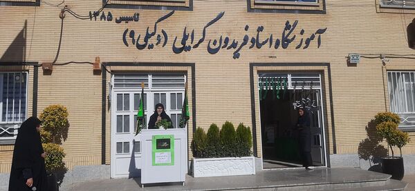 گذری برصبح‌گاه دبیرستان وکیلی ۹