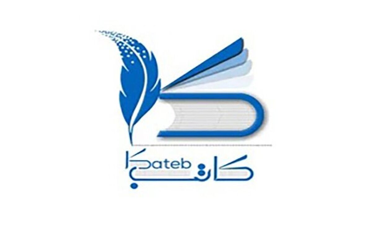 برای ثبت ادعا از هیچ مسیری جز کاتب استفاده نکنید