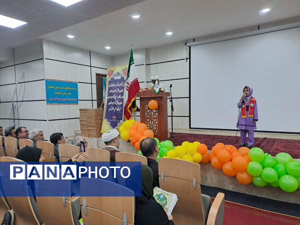  تجلیل از مدیران، مربیان و دانش‌آموزان پیشتاز شهرستان عسلویه