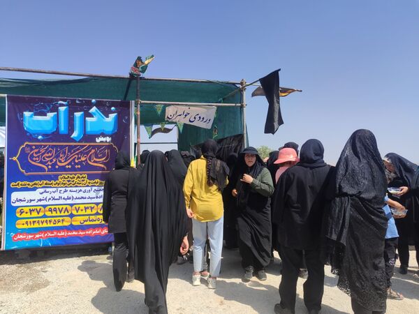 پیاده‌روی جاماندگان اربعین حسینی در شهر سورشجان
