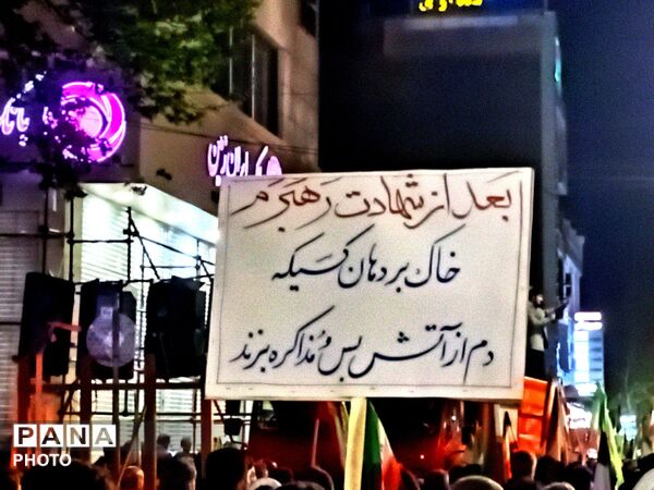 کاشمری ها بیست و هشت شب کمر خستگی را شکستند