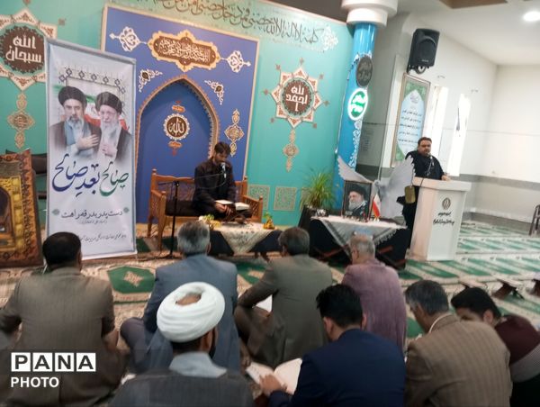  محفل انس با قرآن کریم در اداره آموزش و پرورش نیشابور 