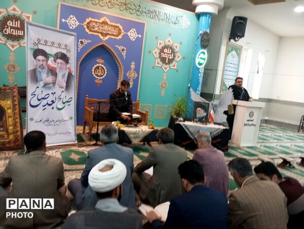  محفل انس با قرآن کریم در اداره آموزش و پرورش نیشابور 