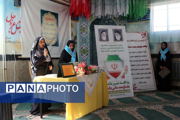 اختتامیه هفته پدافند غیرعامل در هنرستان دخترانه شیخ محمد بلیغ و معرفت فیروزکوه 