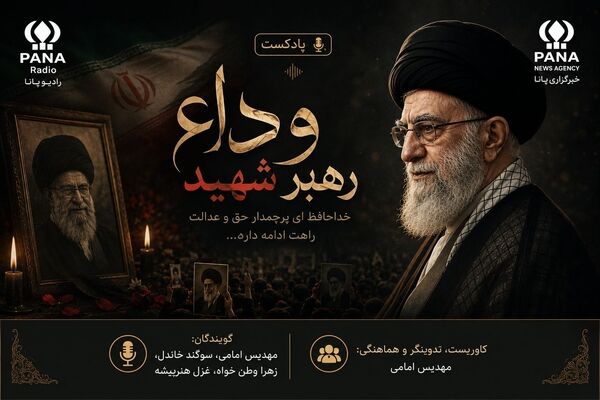 قابِ آخر