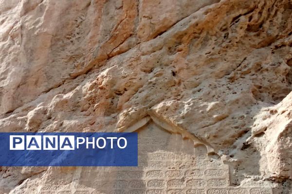 نقش برجسته تیمور از آثار باستانی در شهر کازرون 