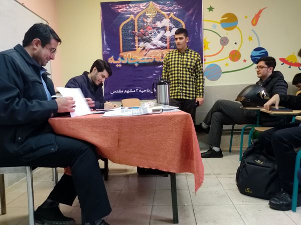 مسابقات قرآن ، عترت و نماز  پسران ناحیه سه مشهد مقدس