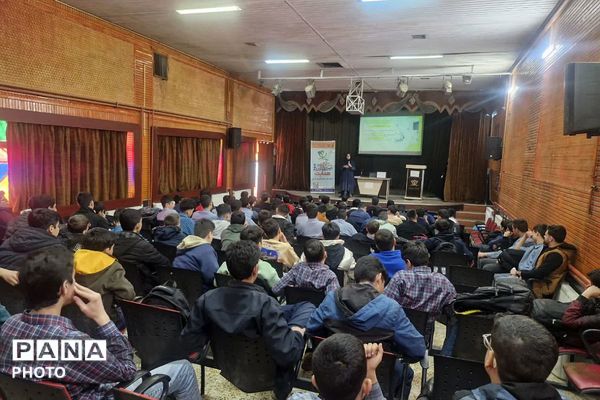  همایش هدایت تحصیلی پایه نهم در ورامین