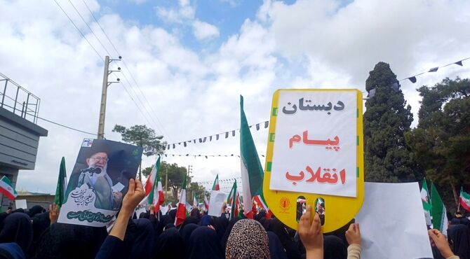 راهپیمایی دشمن شکن
