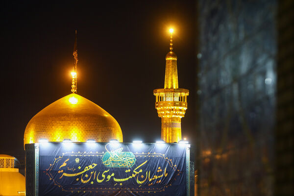 حال و هوای حرم مطهر رضوی در شب شهادت امام کاظم علیه السلام
