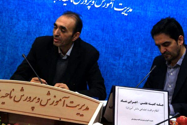 جلسه کمیته علمی-اجرایی نماد در بهارستان‌دو